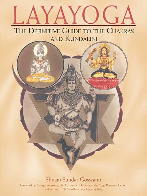 Cover image for Layayoga